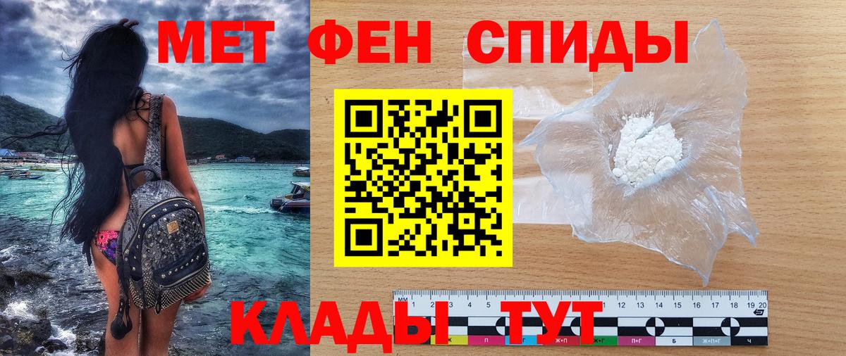 АМФ VHQ Сургут