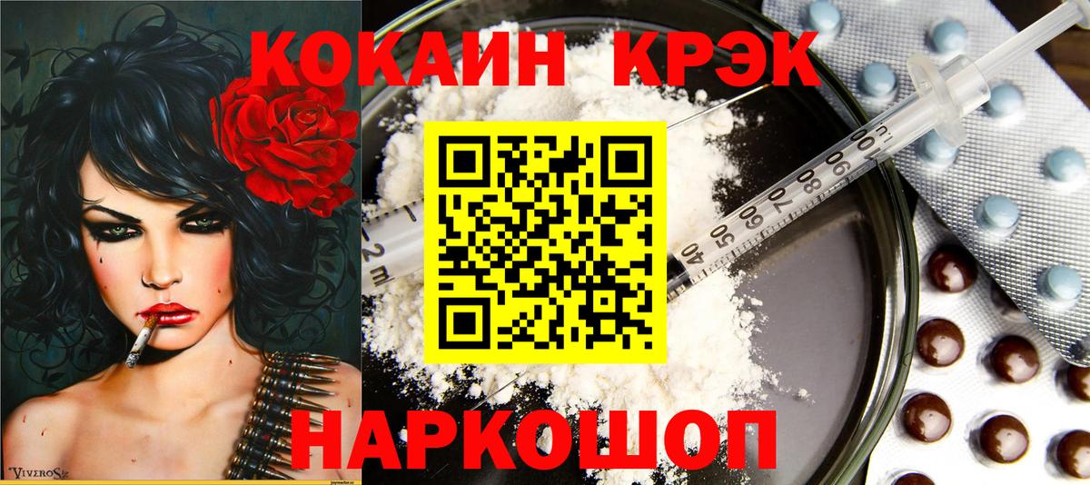 Сургут  купить наркоту  Вход с VPN  COCAIN VHQ  КОКАИН 98% 