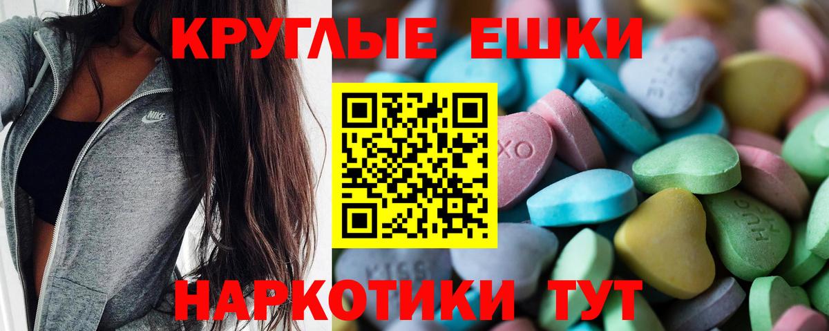 Кокаин  Экстази  Мефедрон кристаллы  Сургут  Канабис  Вход с VPN  ГАШ  LSD-25 