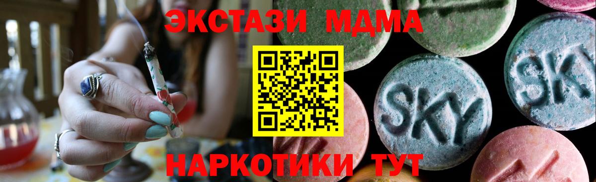 Сургут  Экстази Дубай  ЭКСТАЗИ  закладка  Экстази mix  Вход с VPN 