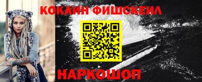 дистиллят марихуана Наро-Фоминск