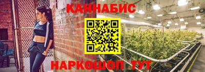 дистиллят марихуана Наро-Фоминск