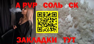 ешки Нальчик