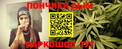 дистиллят марихуана Наро-Фоминск