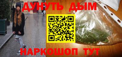дистиллят марихуана Наро-Фоминск