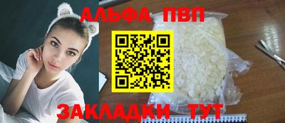 ешки Нальчик