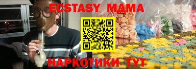 ешки Нальчик
