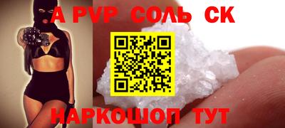 ешки Нальчик