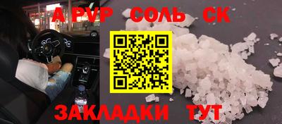 дистиллят марихуана Наро-Фоминск
