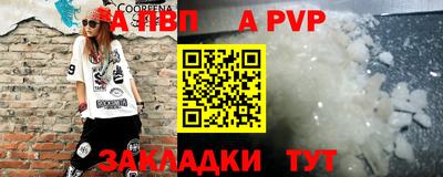 ешки Нальчик