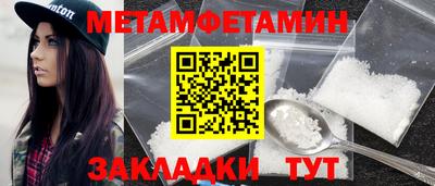 ешки Нальчик