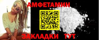 ешки Нальчик