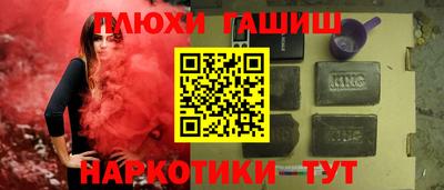 дистиллят марихуана Наро-Фоминск