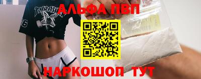 ешки Нальчик
