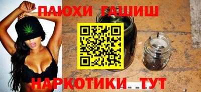 дистиллят марихуана Наро-Фоминск