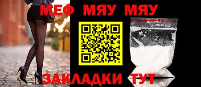 ешки Нальчик