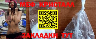 ешки Нальчик
