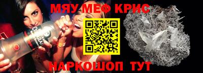 ешки Нальчик