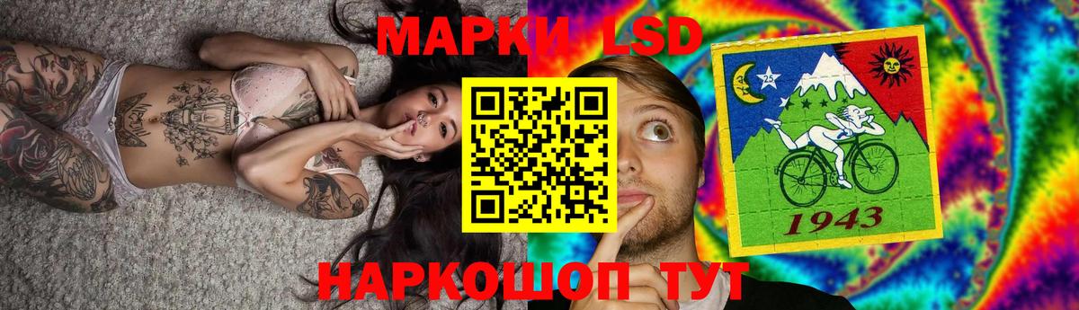 ЛСД экстази ecstasy  Вход с VPN  Лсд 25 экстази  LSD-25 экстази ecstasy  Сургут 