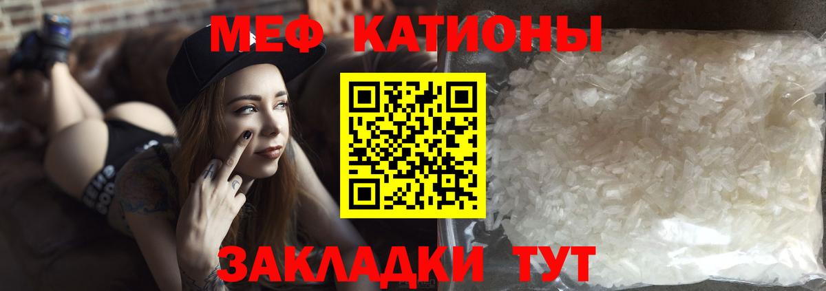 МЕФ мука Сургут